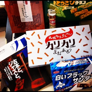 北海道菓子.JPG