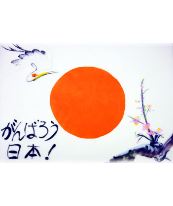 富山の伝統　細工かまぼこ