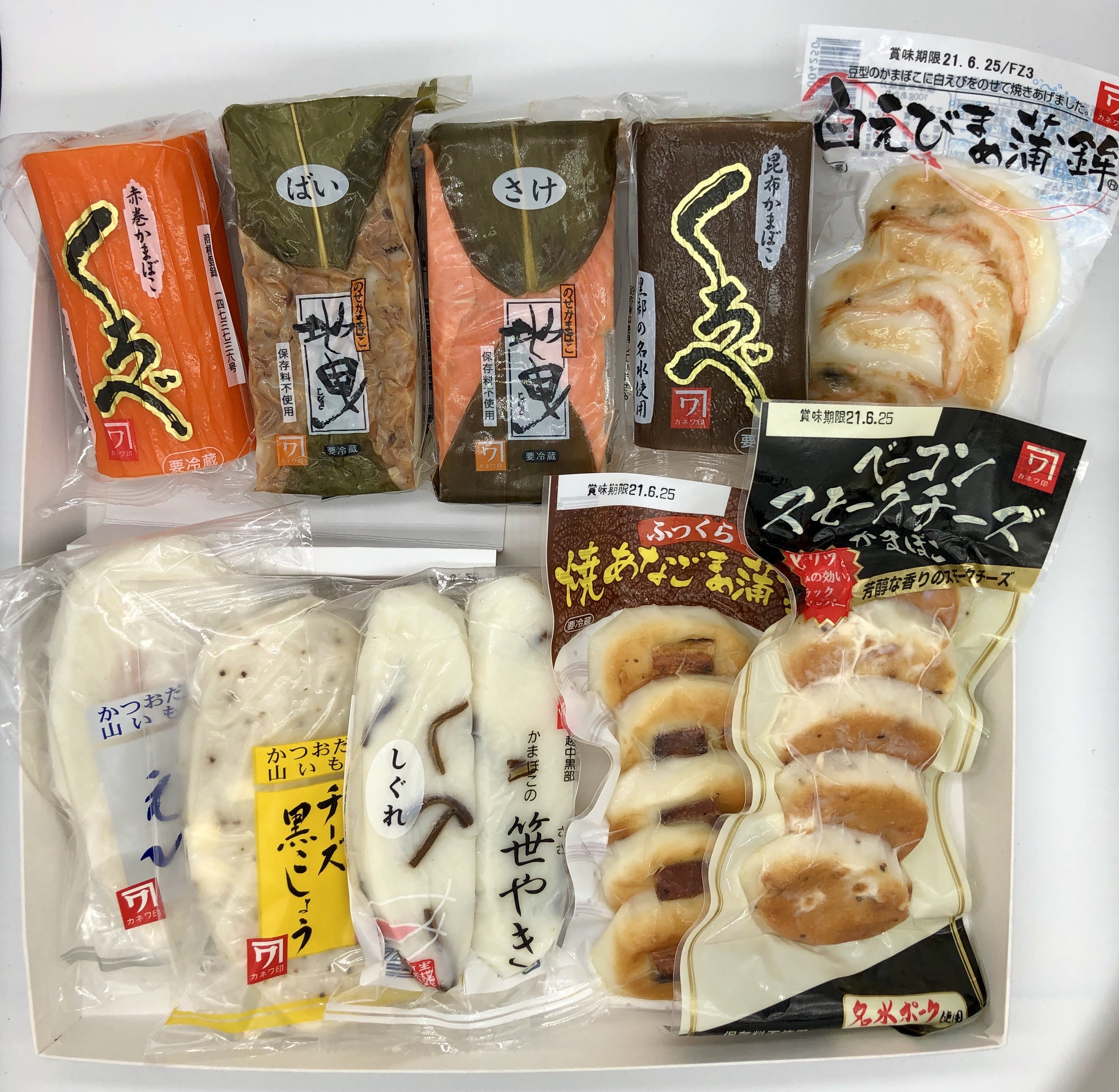 kiriko　28本【嵐】まとめ売り ほぼコンプセット＋オマケ 2021お中元おすすめセット販売開始しました。8/10まで｜お知らせ