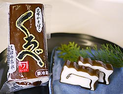 昆布巻かまぼこ.jpg