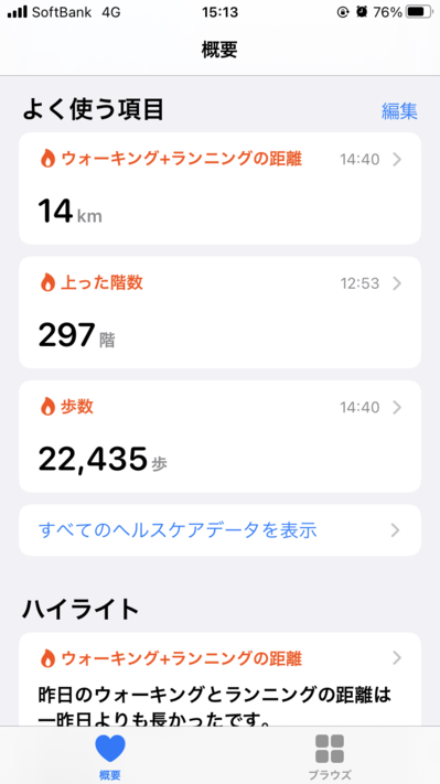 IMG_1668.png