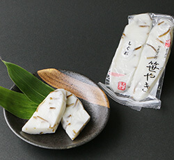 笹焼き　しぐれ