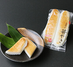 笹焼き　焼